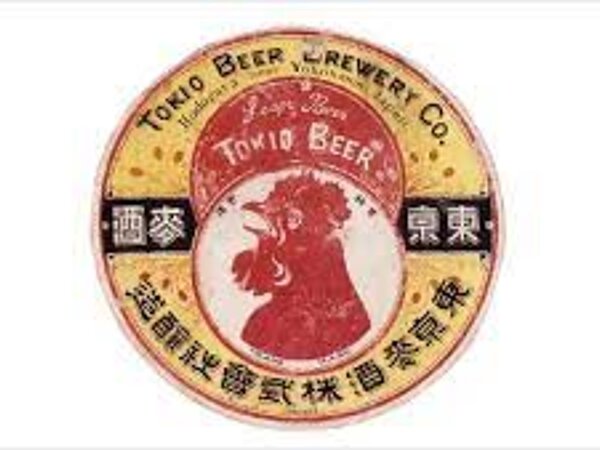 瓶ビールの王冠のギザギザの数は世界共通の画像